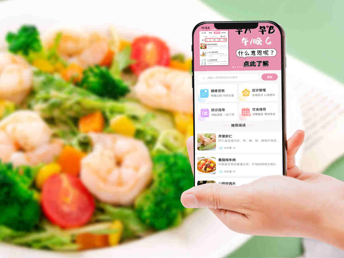 Digital Health Interventions to Support Chronic Disease Management: Systematic Scoping Review