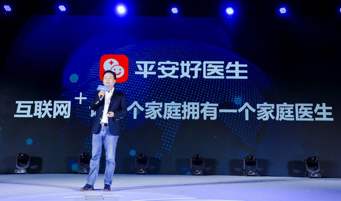 Ping An Good Doctor’s Private Doctor service officially launched